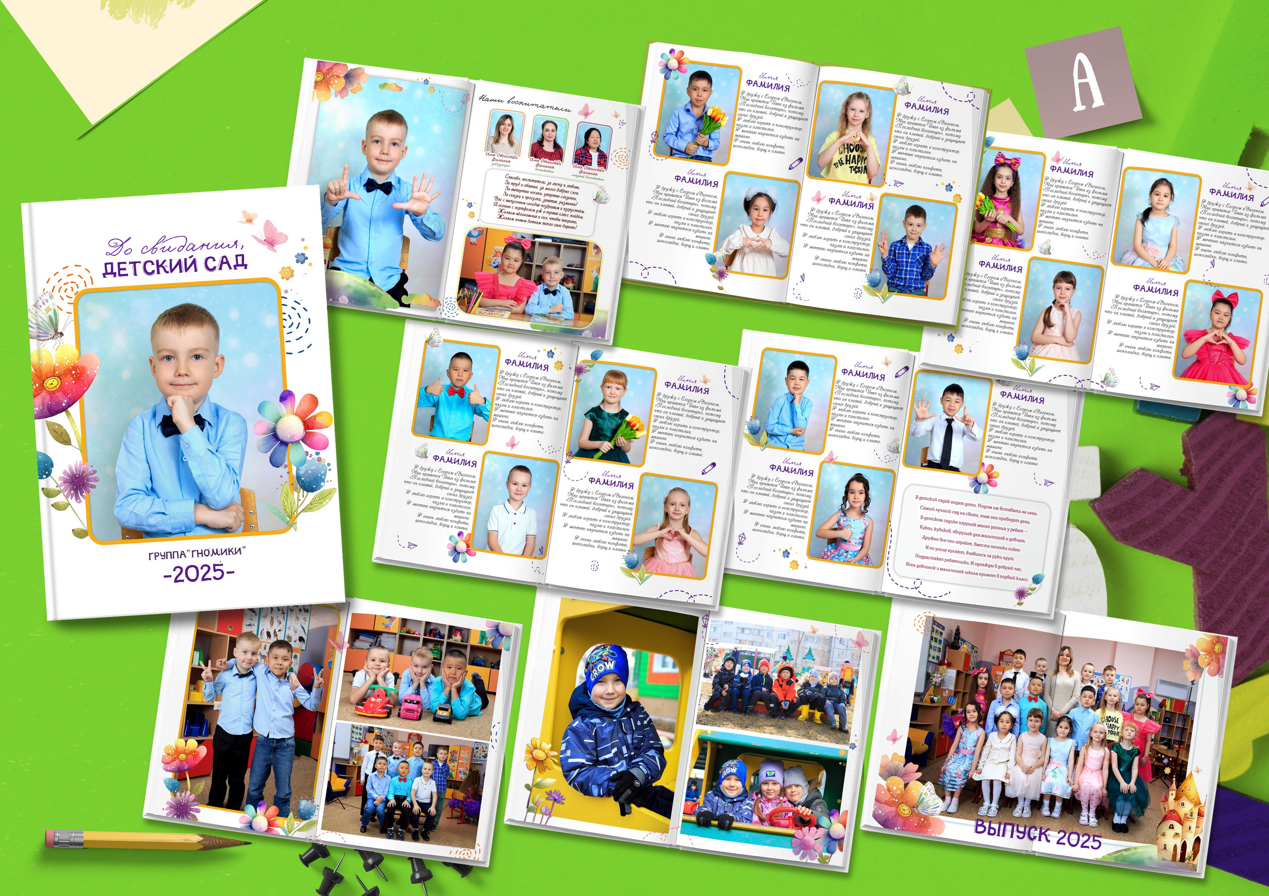Фотокниги. Николаева Виктория ваш фотограф в детский сад и школу