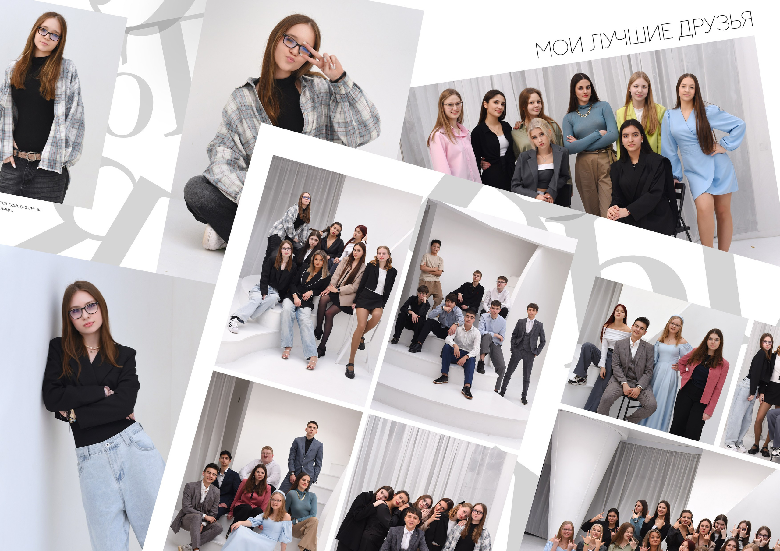 ВЫПУСКНЫЕ АЛЬБОМЫ. Стильные выпускные альбомы, детские фотосессии, сюжетные фотографии