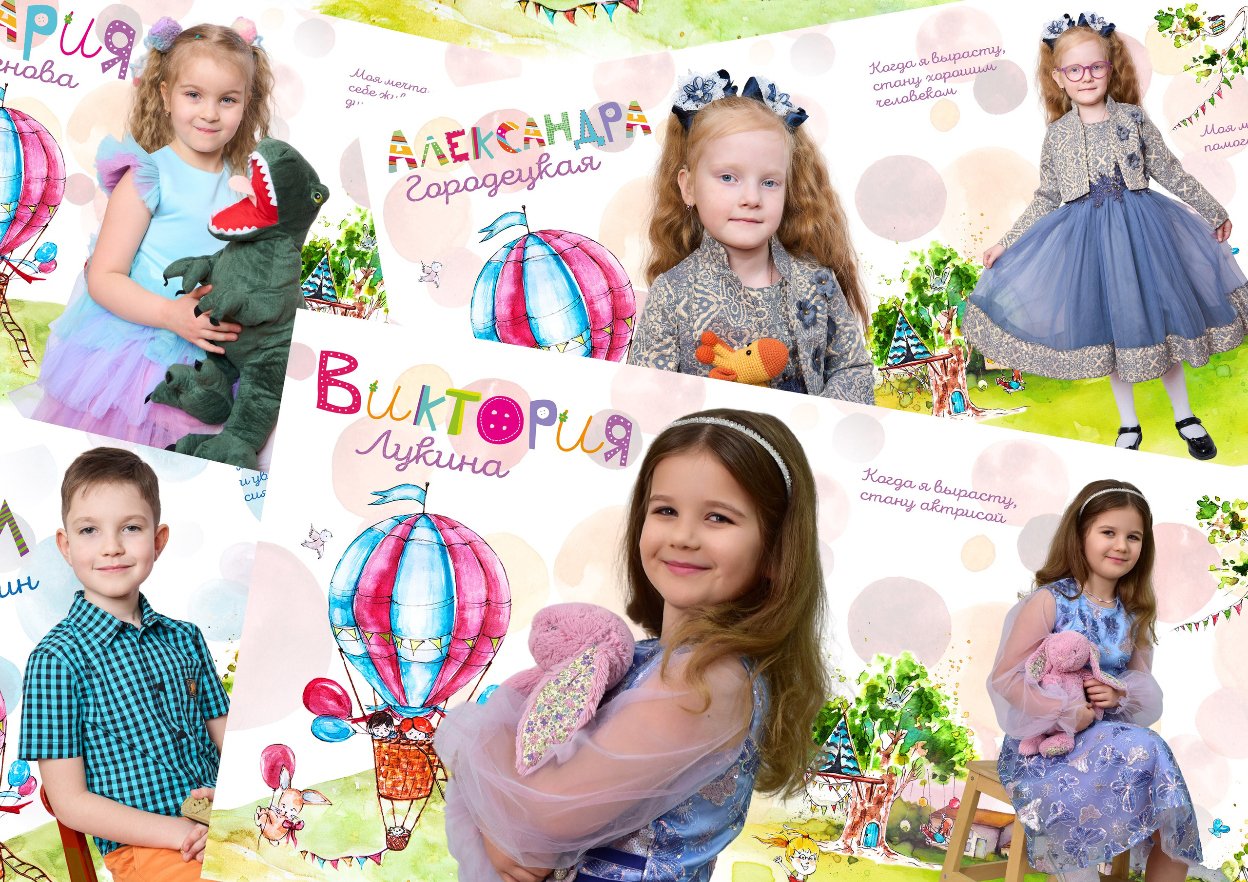 ВЫПУСКНЫЕ АЛЬБОМЫ. Стильные выпускные альбомы, детские фотосессии, сюжетные фотографии