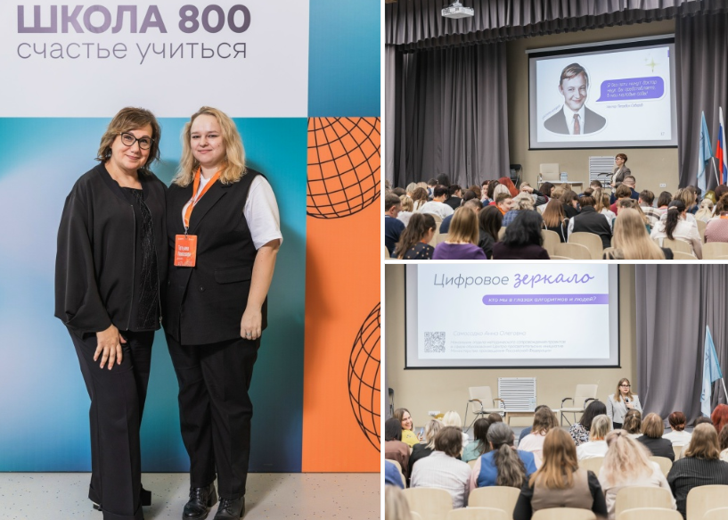 Блог. Главная