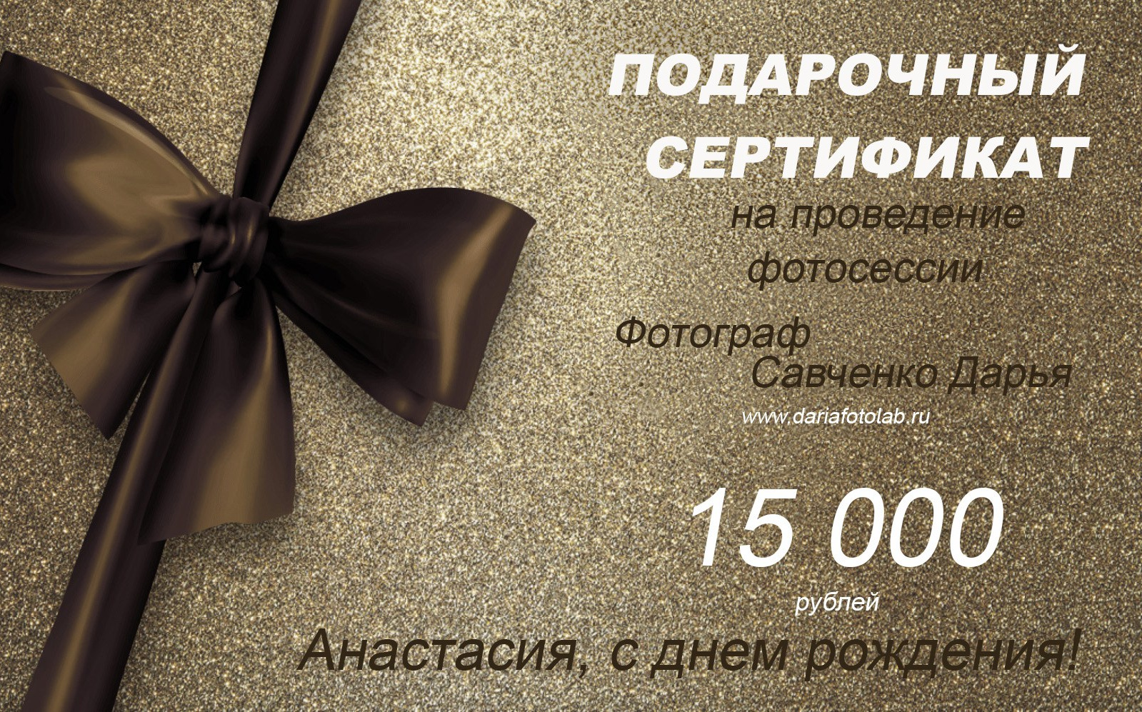 Услуги и цены. Будуарный фотограф Савченко Дарья (Москва)