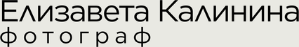 kalininaelizaveta.ru