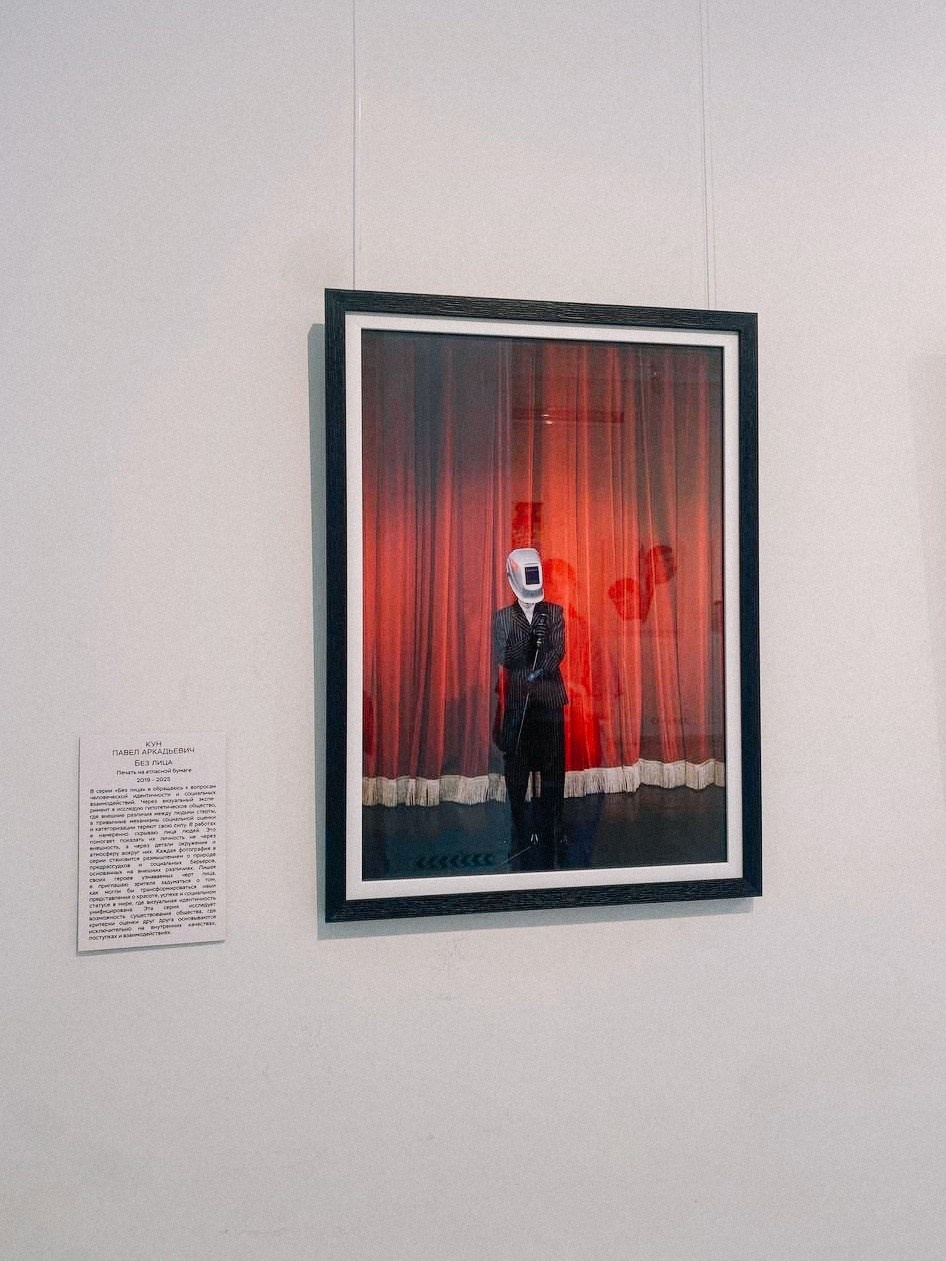 Новости. Photographer Pavel Kun