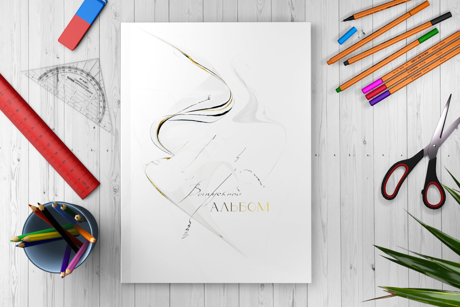 Альбомы старшая школа. Свадебный фотограф, видеограф в Клину, Москве, Зеленограде, Калабушкин