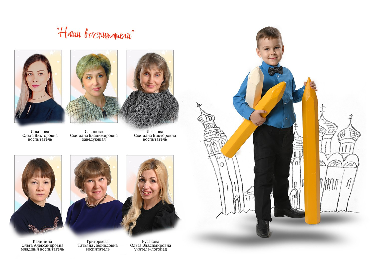 Дизайн «СТИЛЯГИ». Sokolov studio | Сайт фотографа Евгения Соколова в Вологде