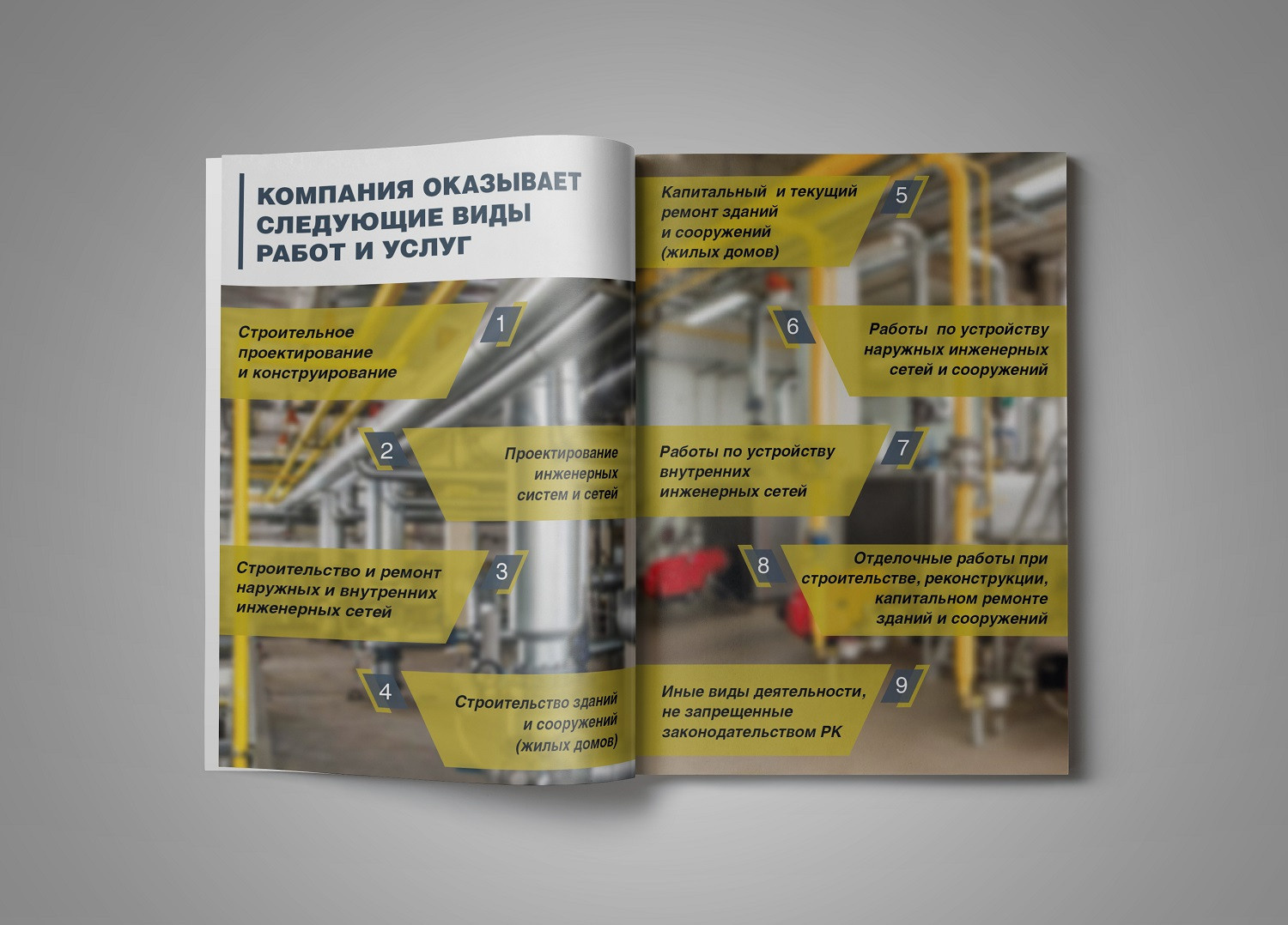 Графический дизайн. Профессиональный фотограф в Астане