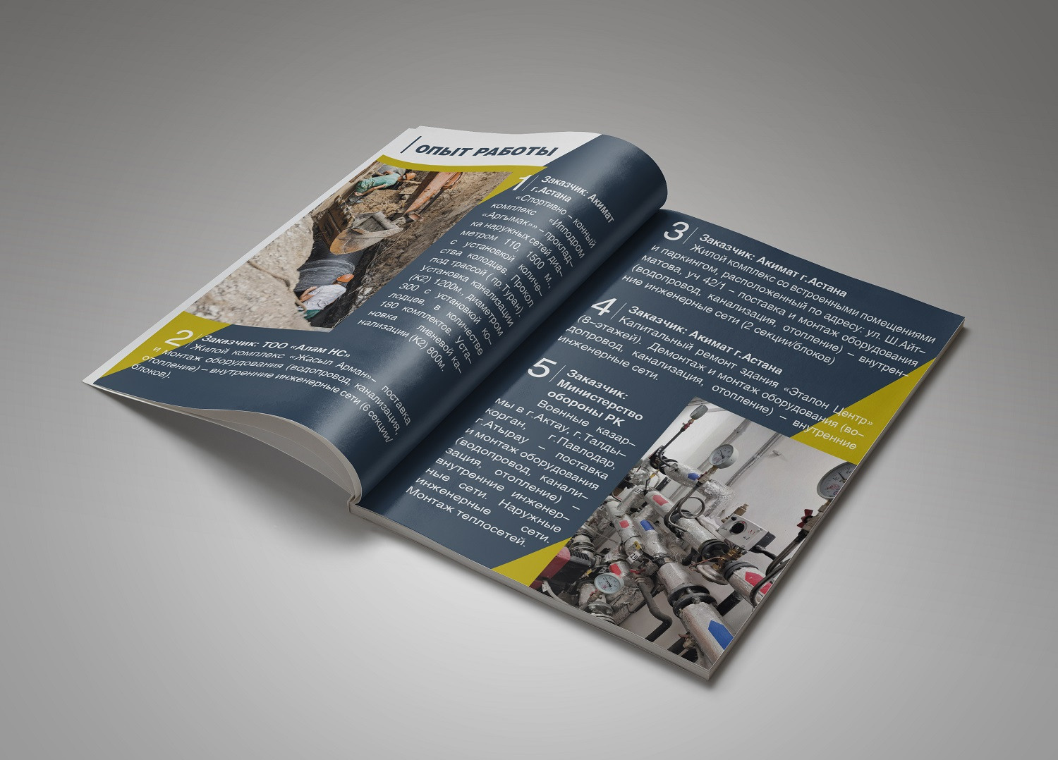 Графический дизайн. Профессиональный фотограф в Астане