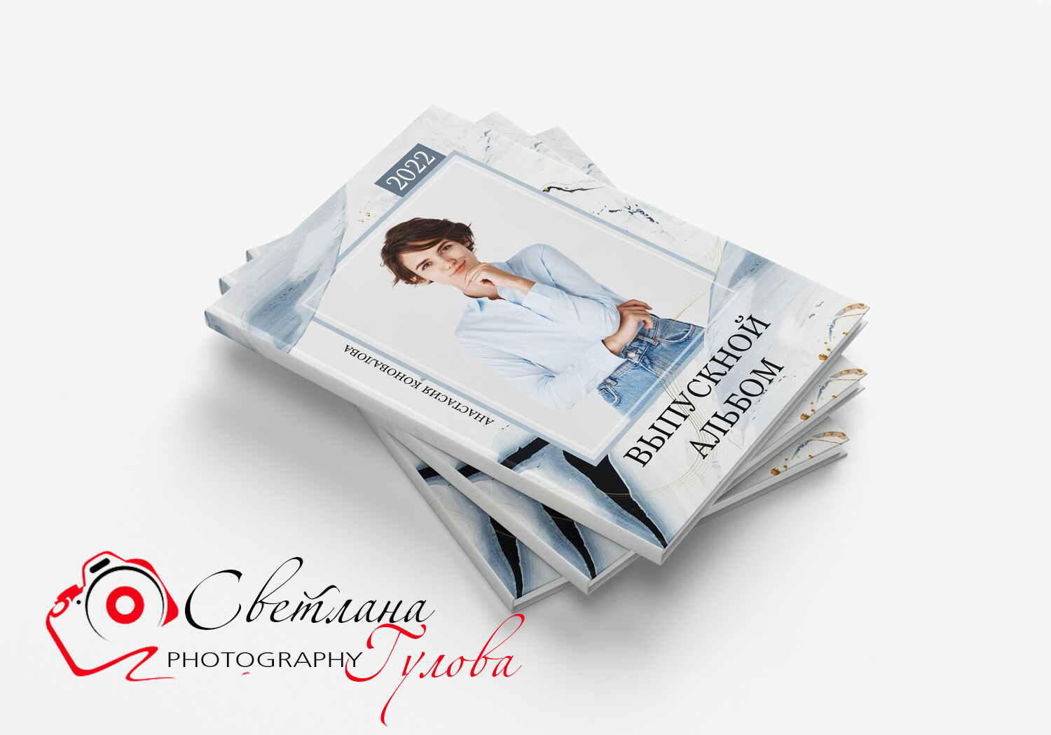 Школа — альбомы выбрать. Детский и Школьный фотограф Светлана Гулова