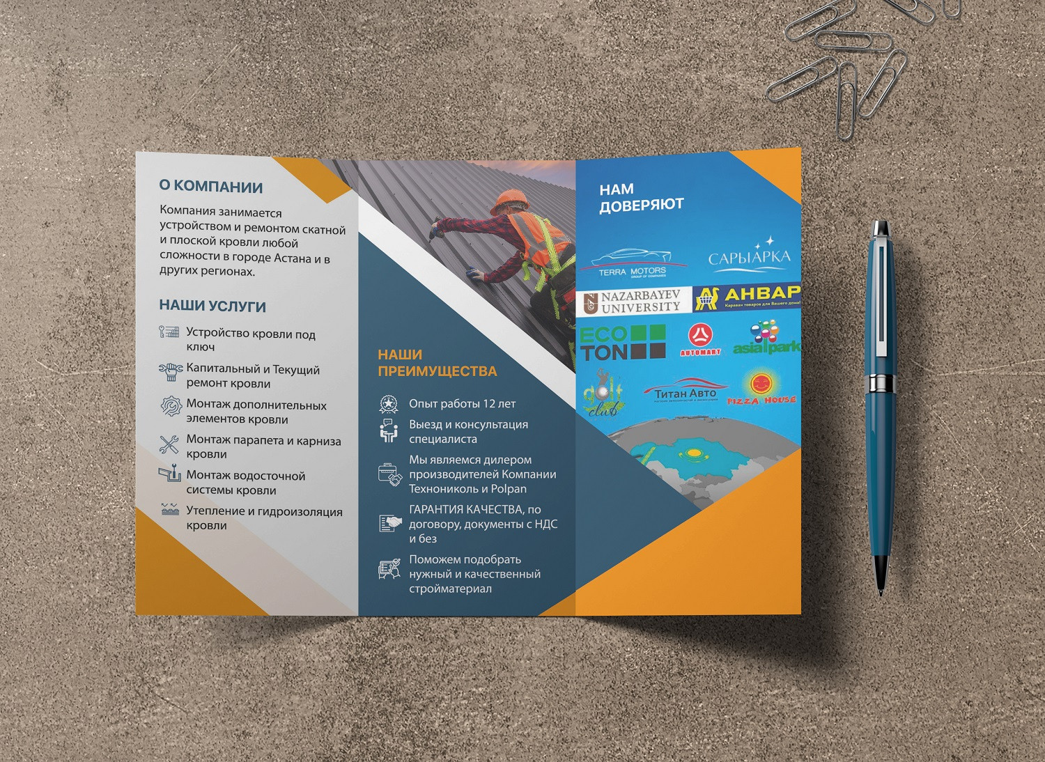 Графический дизайн. Профессиональный фотограф в Астане