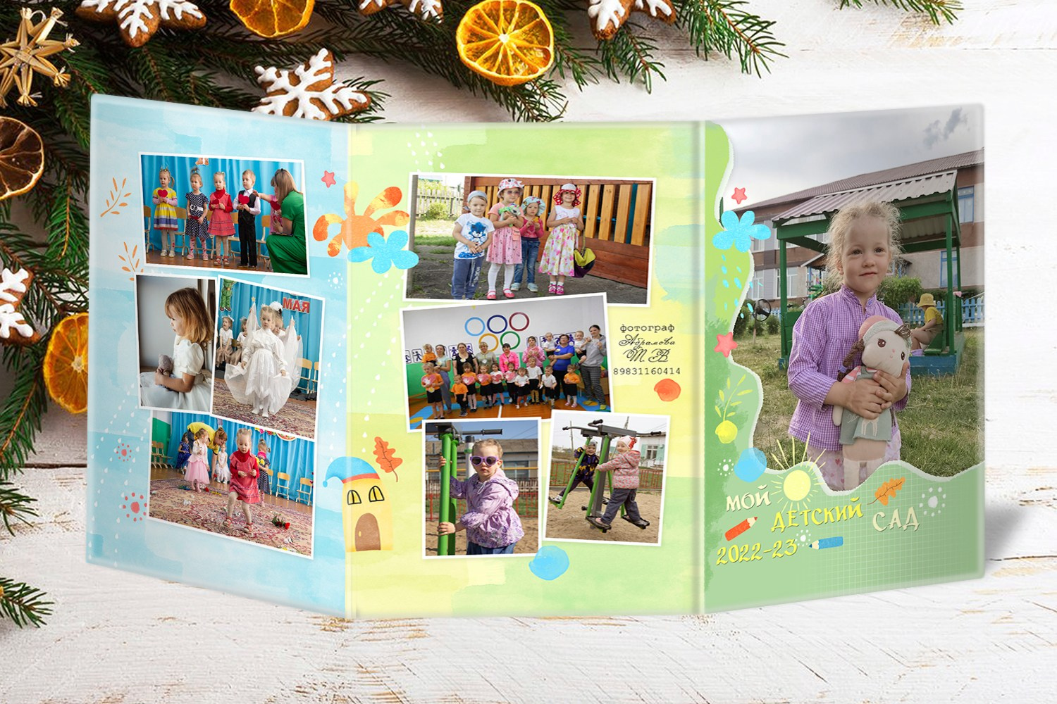 Детский сад. Семейный и детский фотограф Абрамова Татьяна