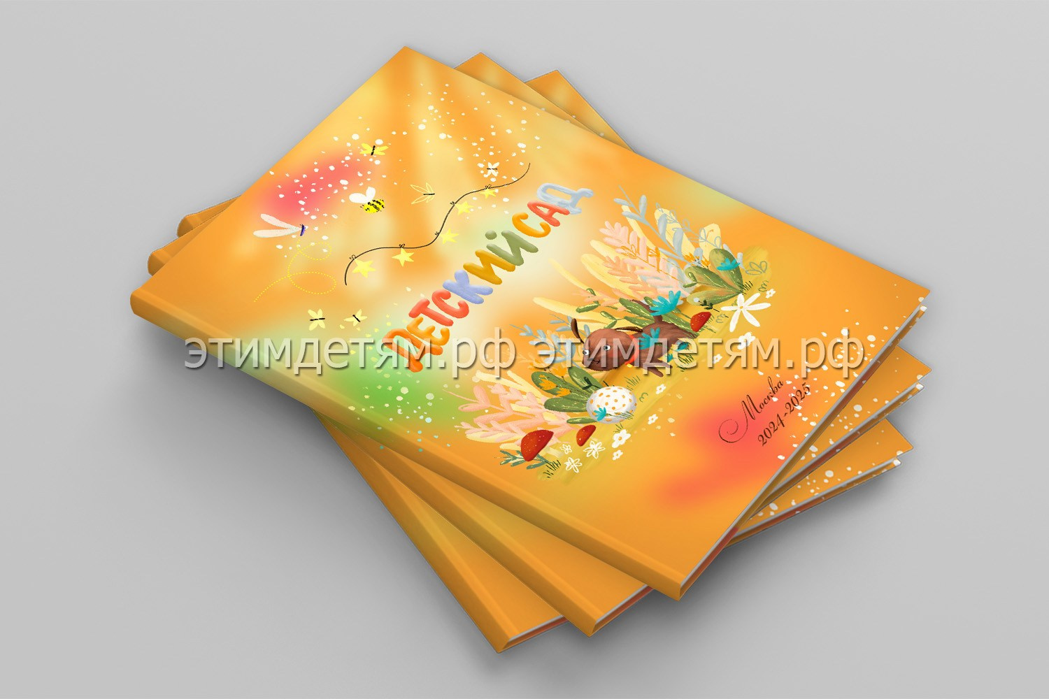 Выпускной альбом Полянка лайт. Этим Детям — выпускные альбомы