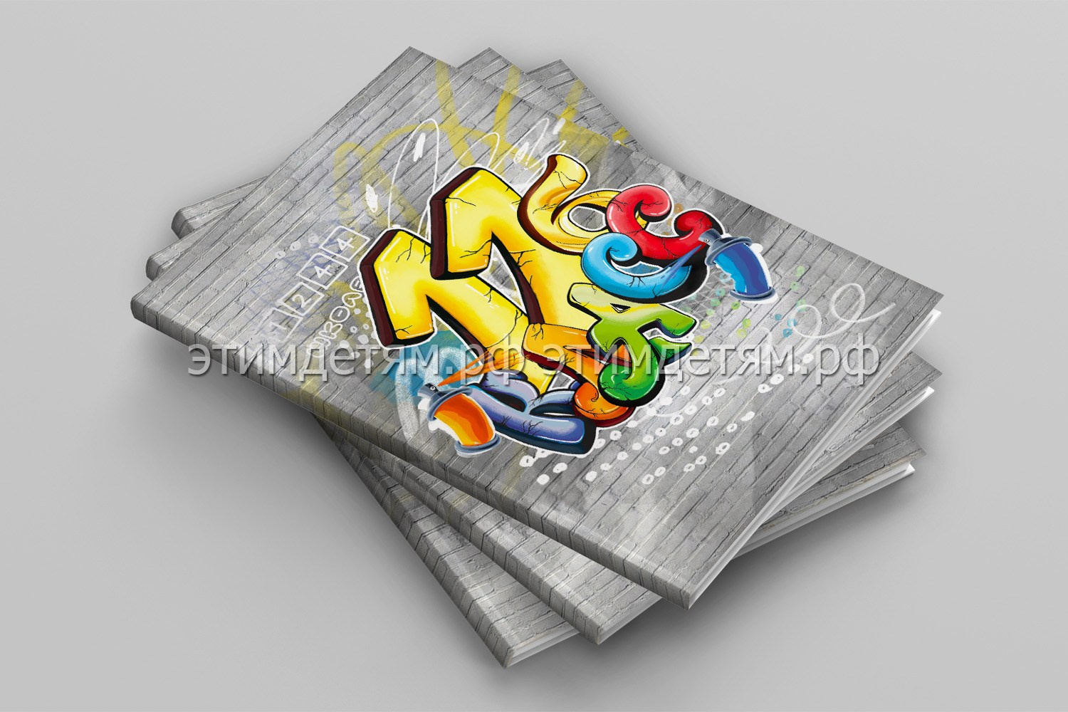 Выпускной альбом Граффити макси. Этим Детям — выпускные альбомы