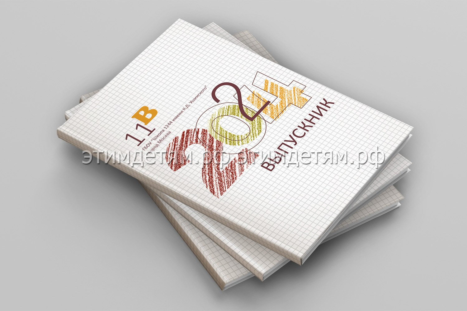 Выпускной альбом Штрихи к портрету макси. Этим Детям — выпускные альбомы