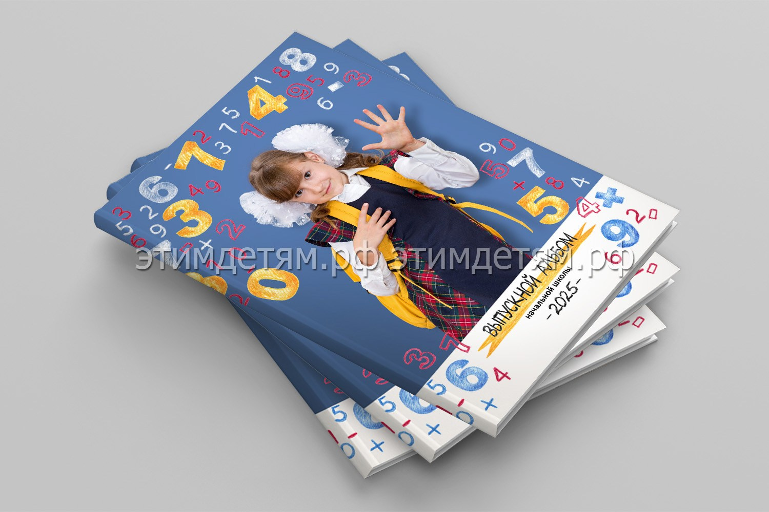 Выпускной альбом Арифметика стандарт. Этим Детям — выпускные альбомы