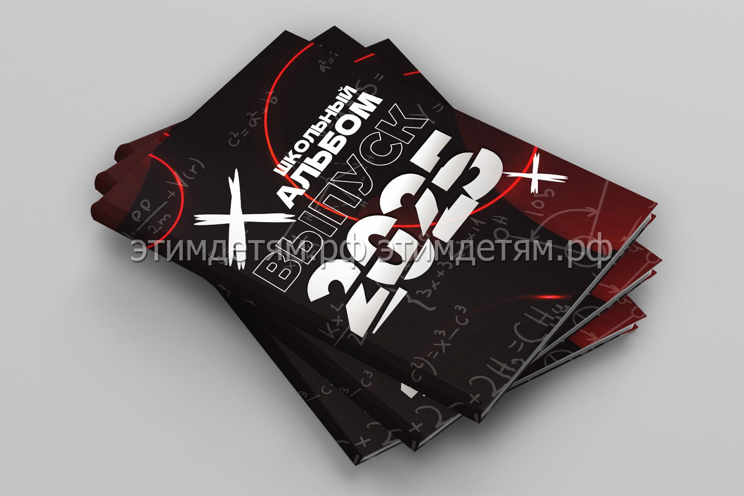 Выпускной альбом Сплит лайт. Этим Детям — выпускные альбомы