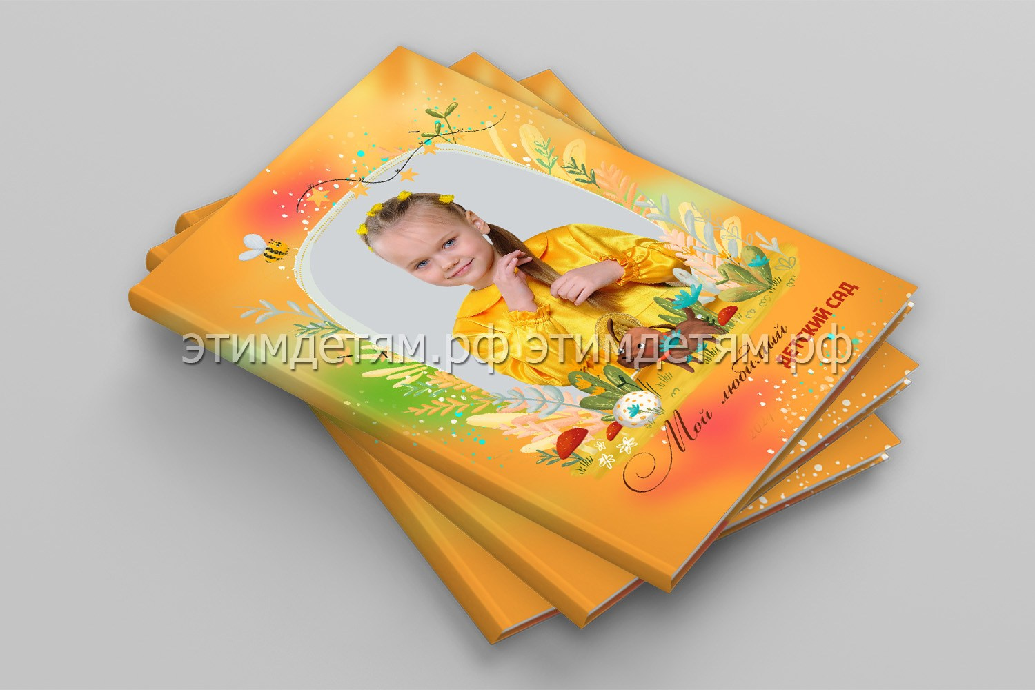 Выпускной альбом Полянка премиум. Этим Детям — выпускные альбомы