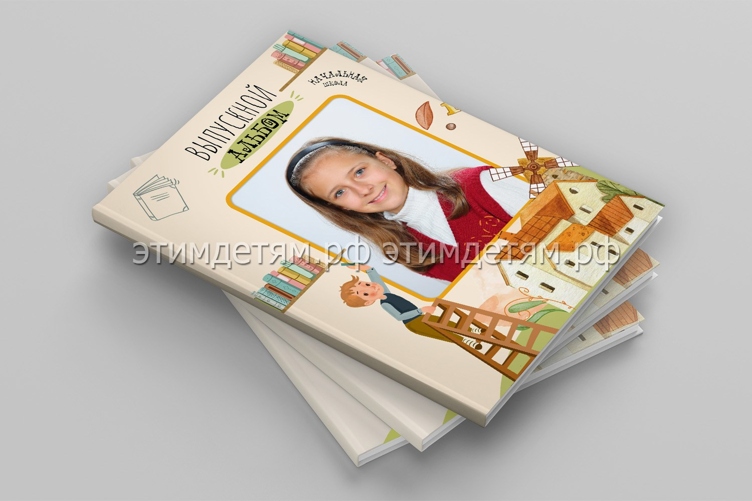 Выпускной альбом Листая страницы планшет. Этим Детям — выпускные альбомы