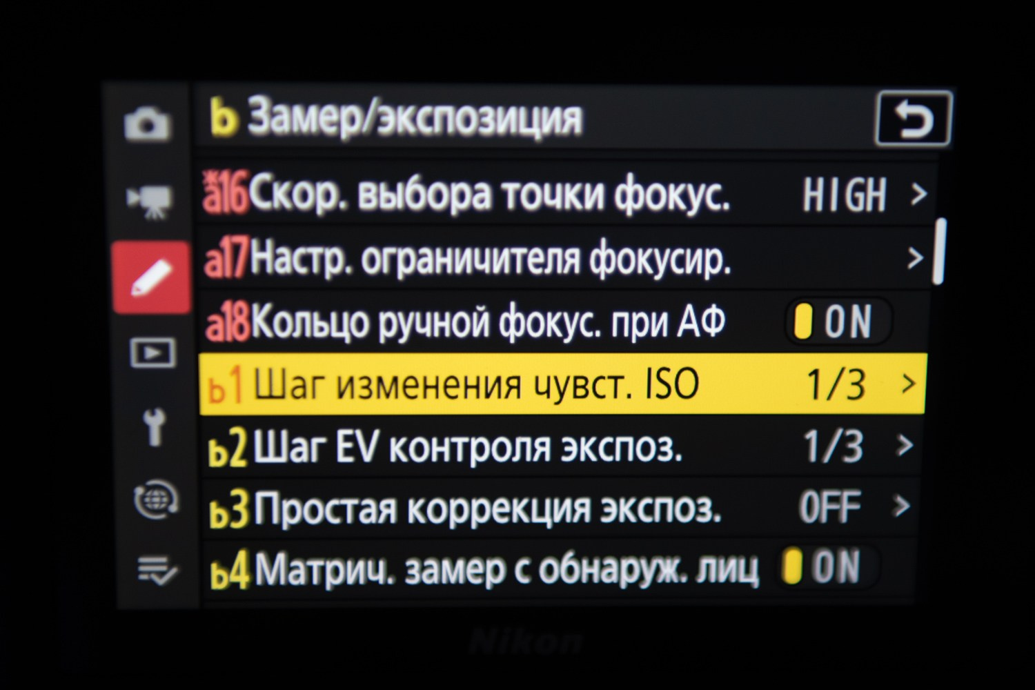 Что такое ISO в фотографии: шум, усиление Gain и инвариантность. Виктор Мелешонков — Фотограф в Москве