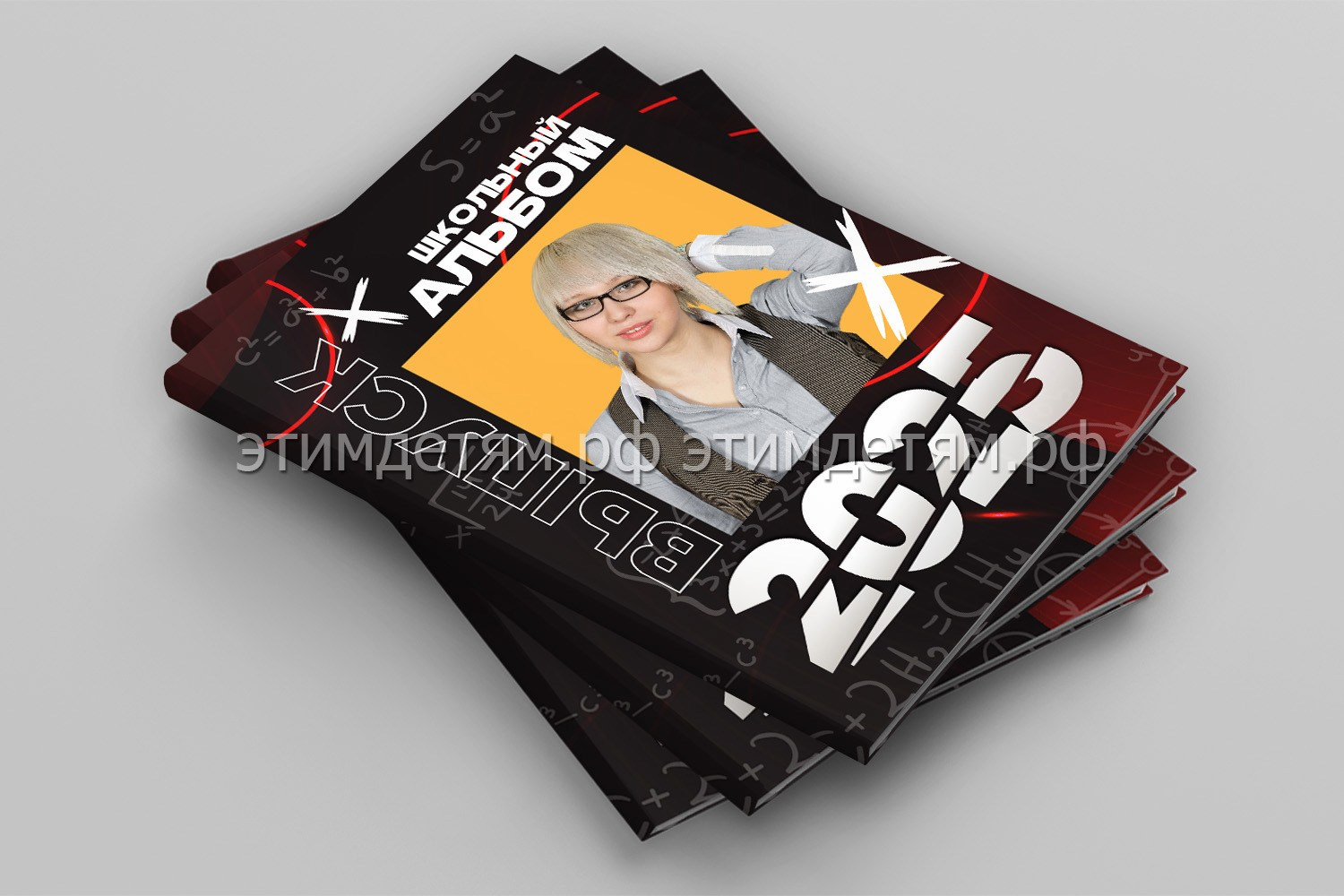 Выпускной альбом Сплит трио. Этим Детям — выпускные альбомы