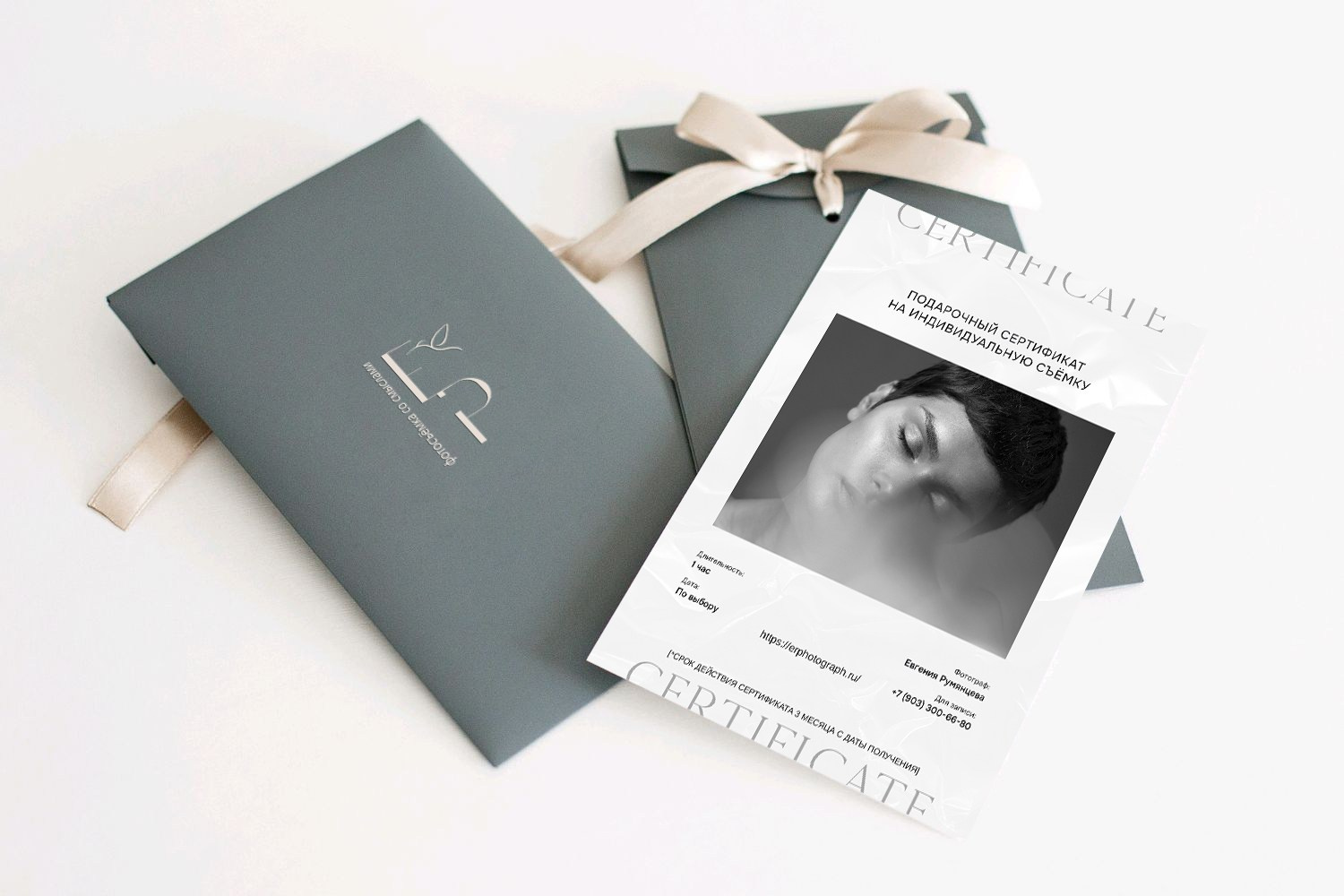 Подарочный сертификат на фотосессию в Самаре — идеальный подарок с эмоцией