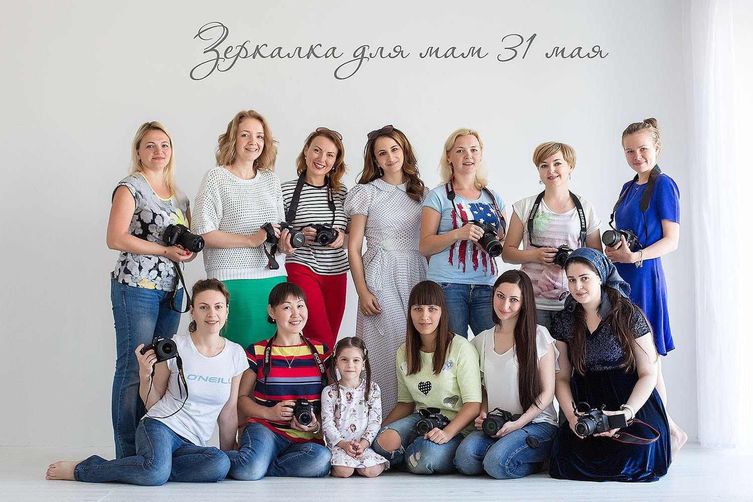 Зеркалка для мам 31 мая. Детский и семейный фотограф в Москве Катерина Орлова