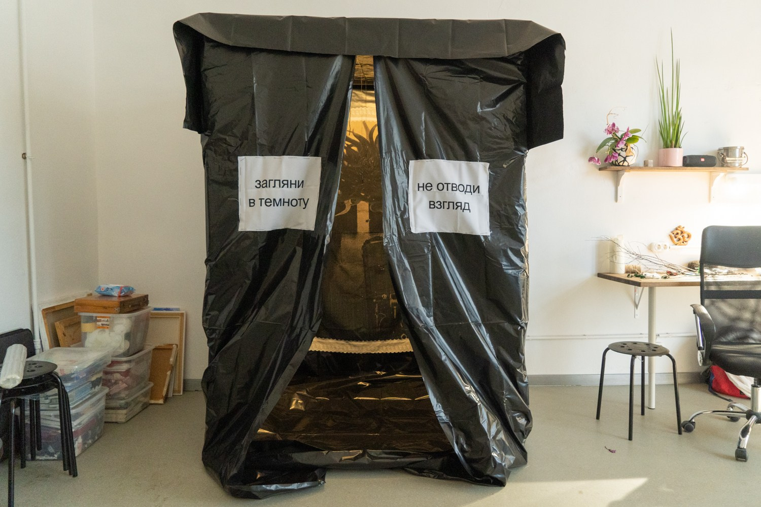 Что тебе снится, когда ты не видишь снов?. Козлова Екатерина. Междисциплинарная визуальная художница