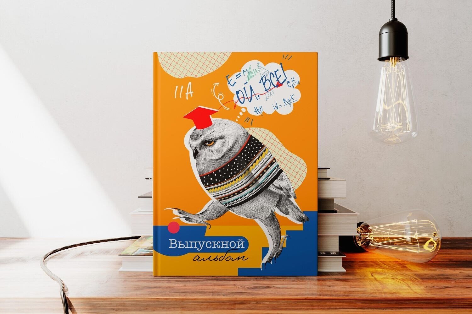 Выпускные альбомы школьные. Свадебный, семейный фотограф Соня Моллерова г. Тайшет