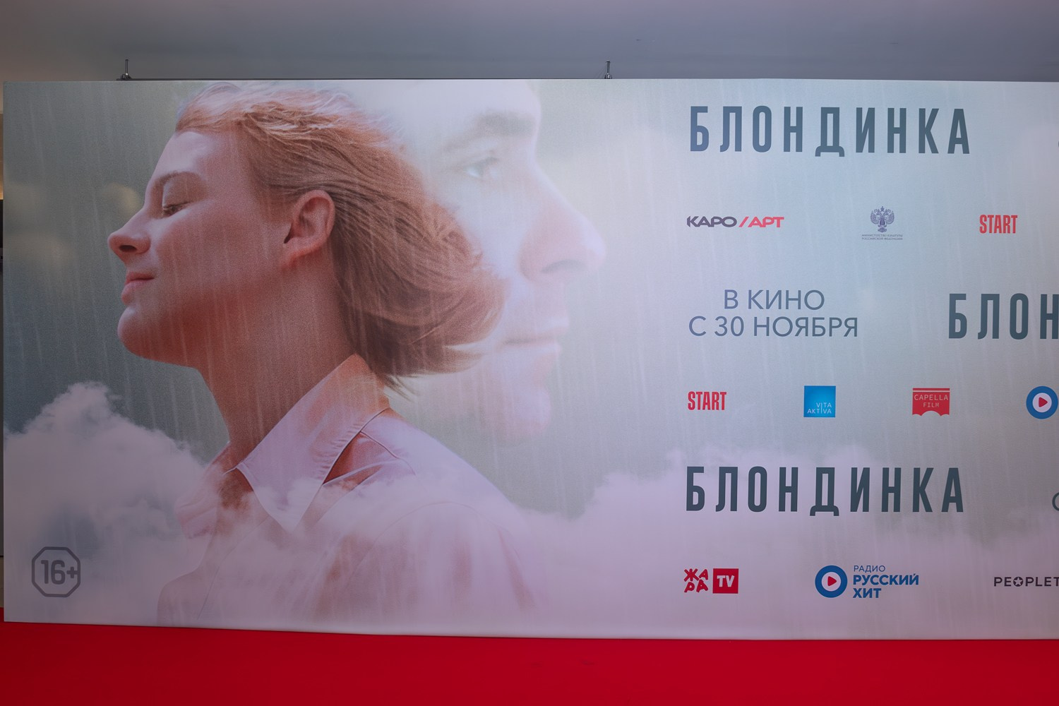 Фотокорреспондент — публикации в прессе. Семейный и свадебный фотограф в Москве и Домодедово Анна Авилочкина