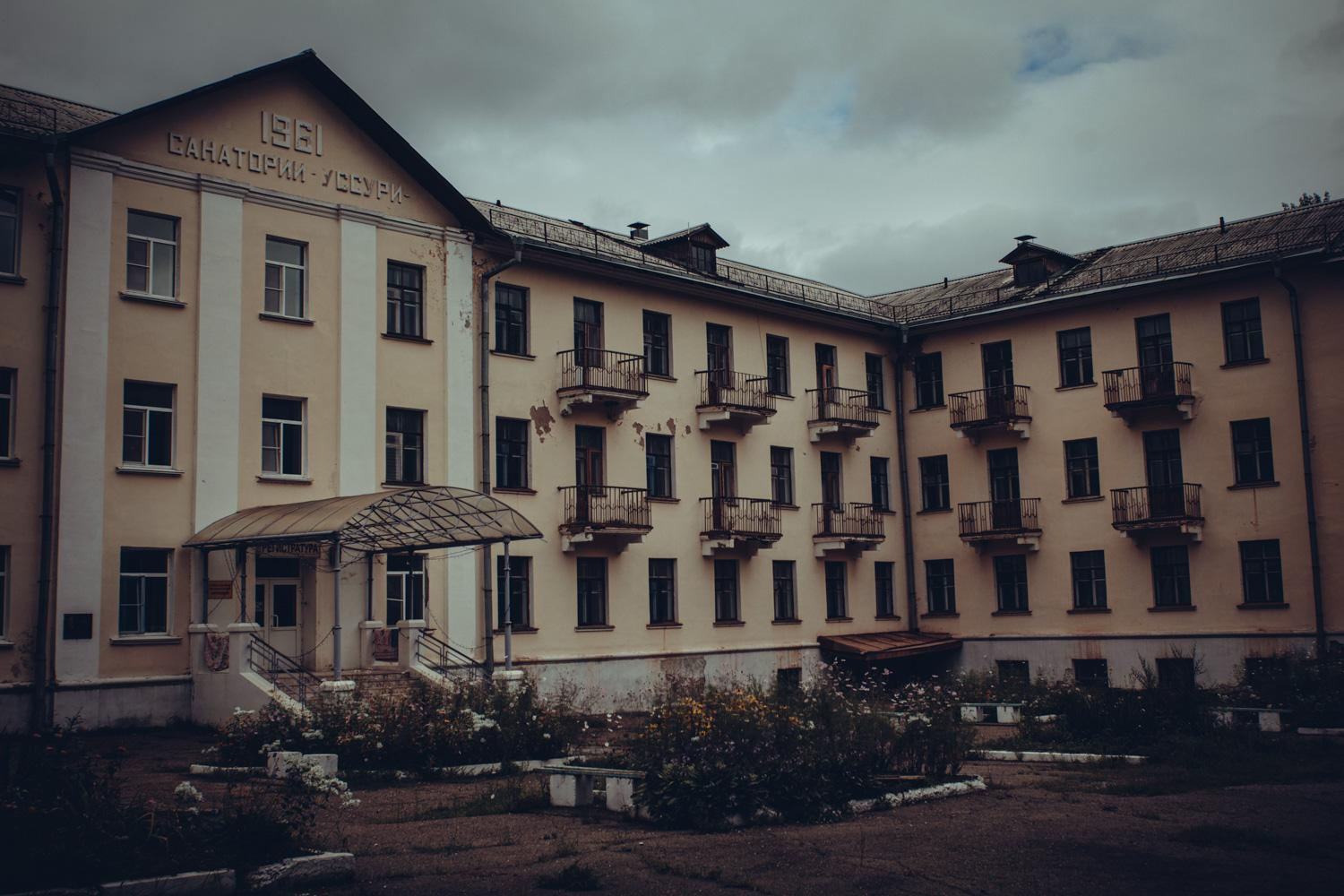 Санаторий Уссури - забыт и заброшен. Фотограф в Хабаровске Антон Курдюмов FOTO-27.RU