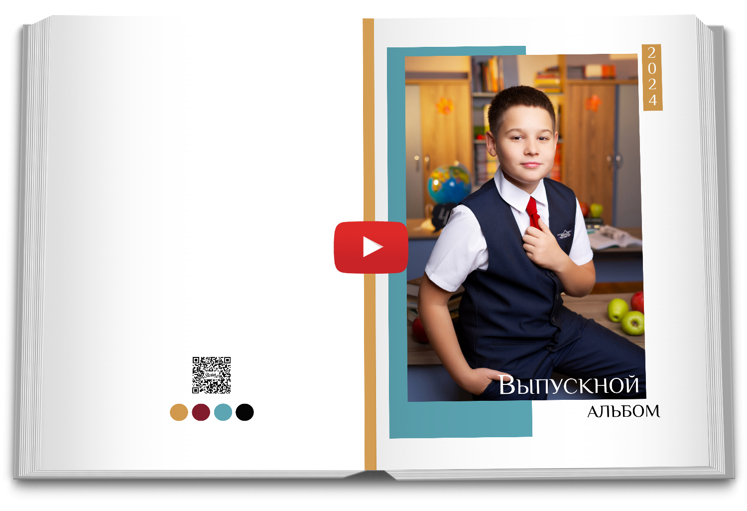 Выпускные альбомы для 1–4 классов в Краснодаре. Выпускные альбомы Краснодар — 1, 4, 9, 11 класс
