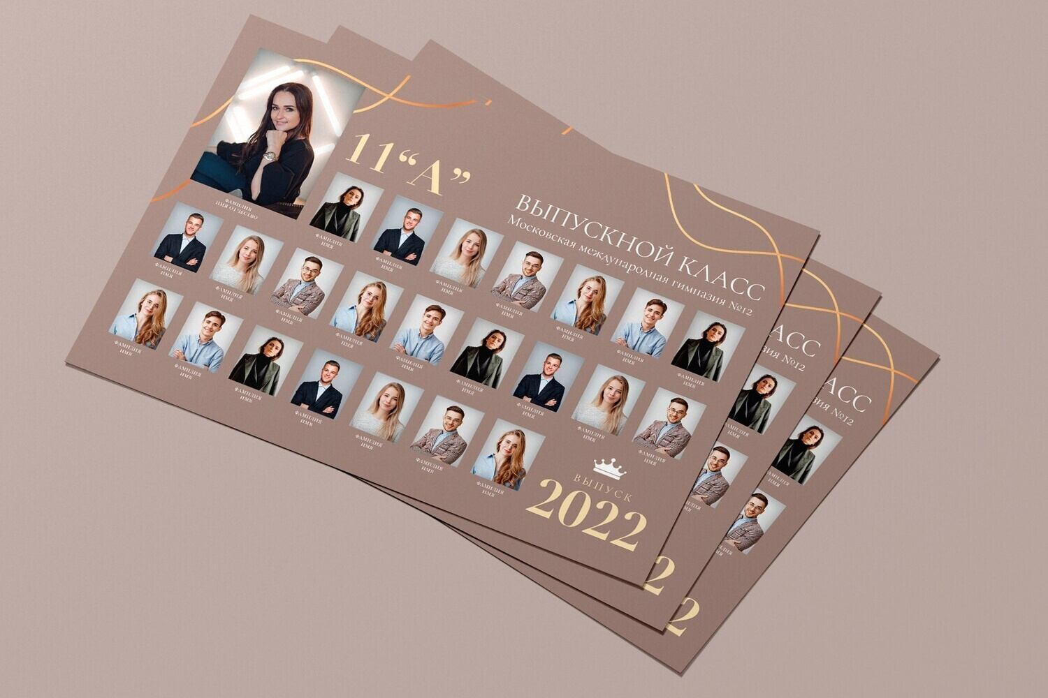 Выпускные альбомы. Детский и семейный фотограф в Калуге