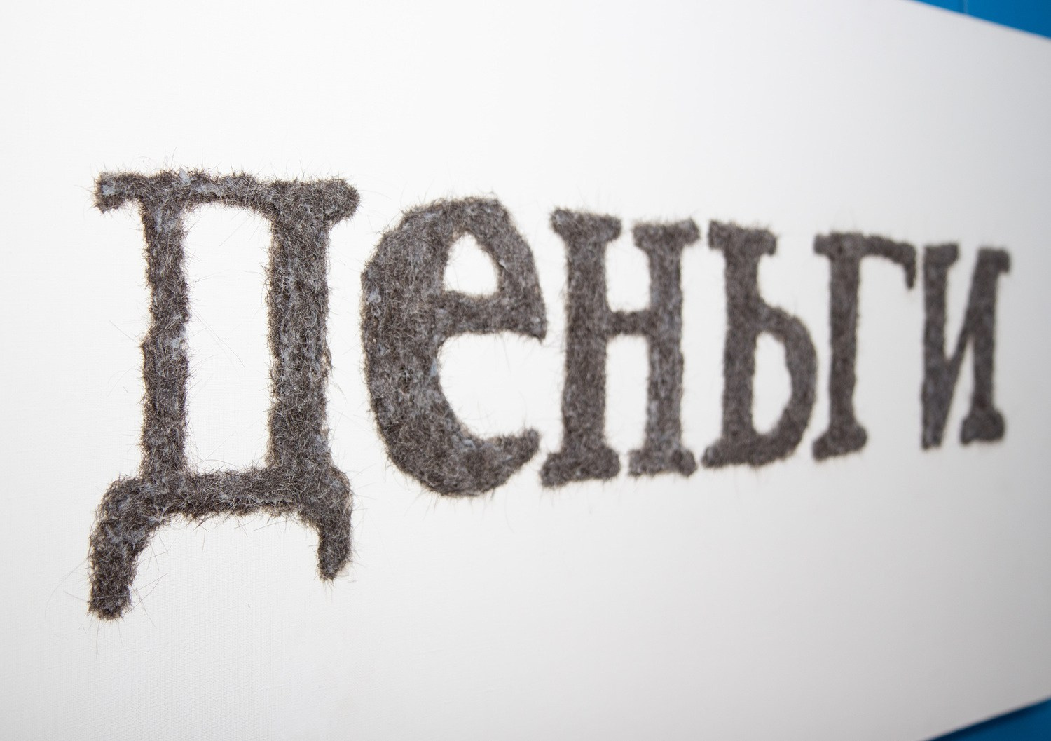 Облунение. Artist Oleg Semenovykh