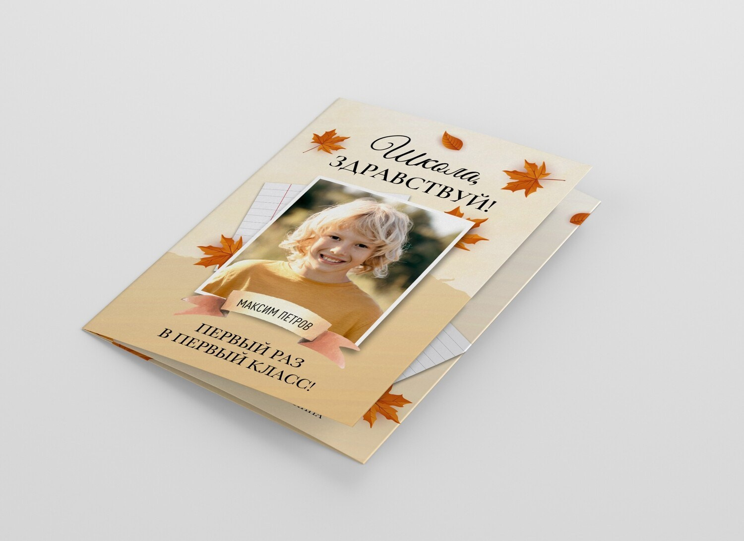 Первоклашки. Студия детской фотографии CHIK STUDIO