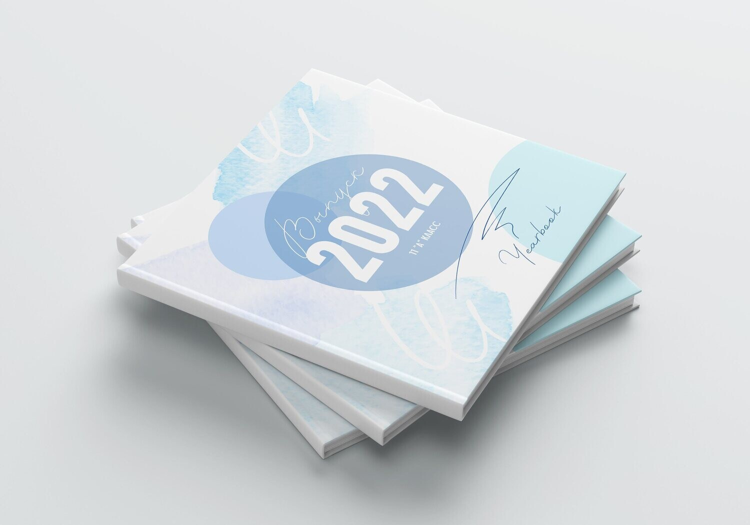 Старшая школа