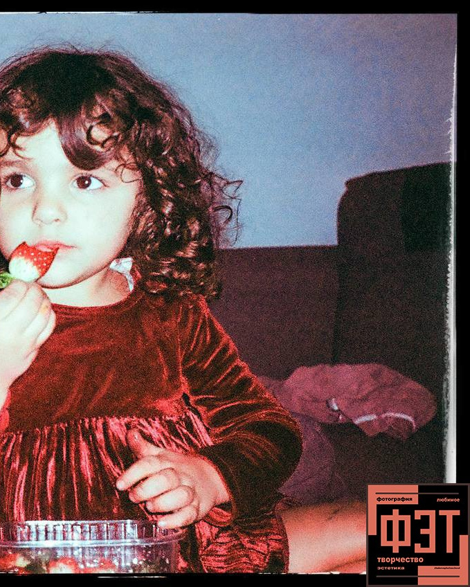 Альбом 19.04.26 в рамках проекта ФЭТ