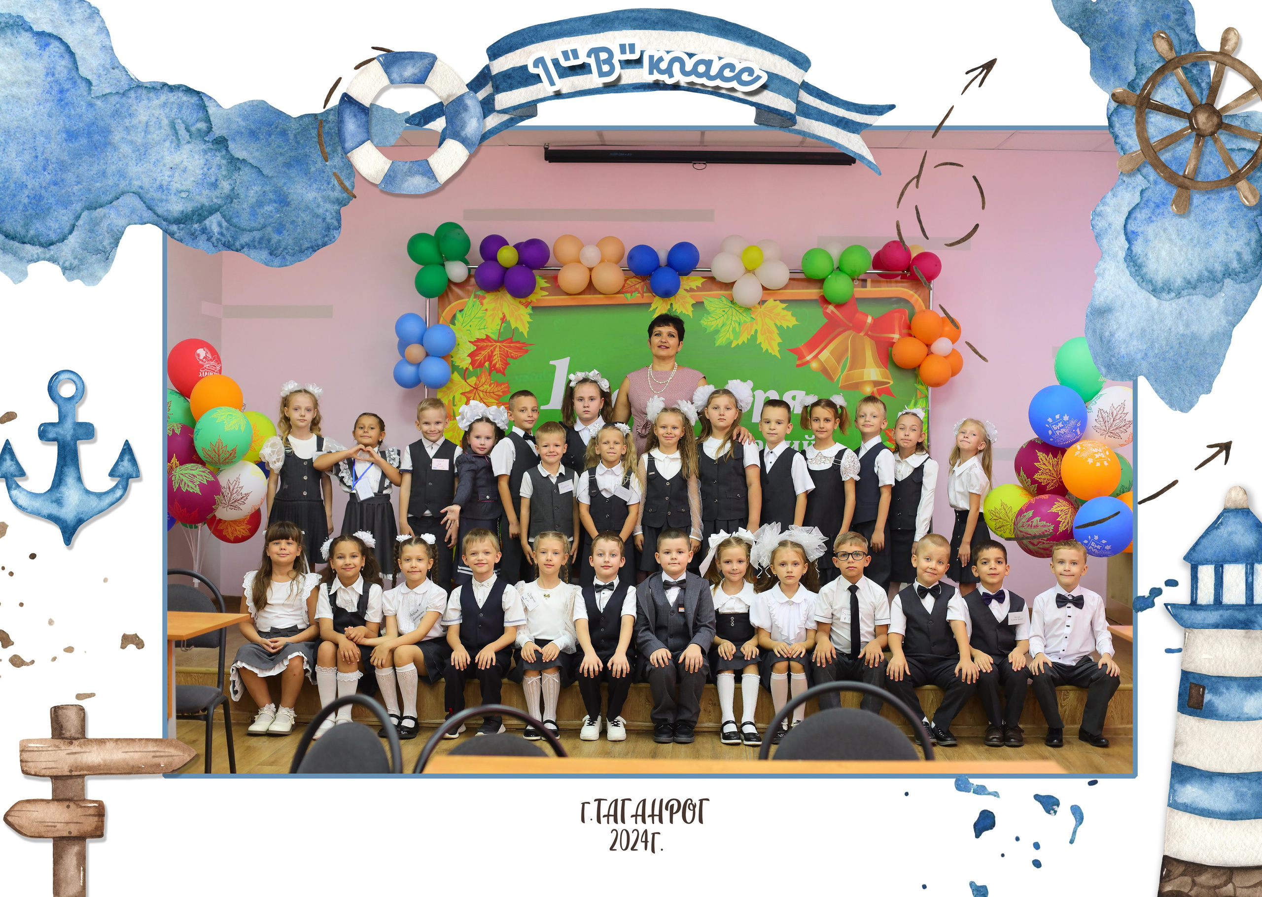 1-4 класс. Выпускные альбомы в Таганроге и Ростовской Области