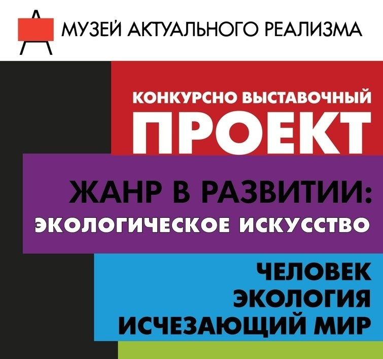 События. Ирина Петрова. Современный художник