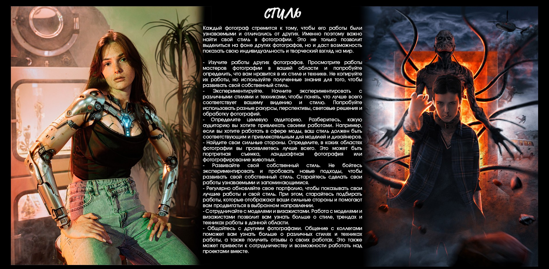 Блог. Портретный фотограф Санкт-Петербург Арнольд