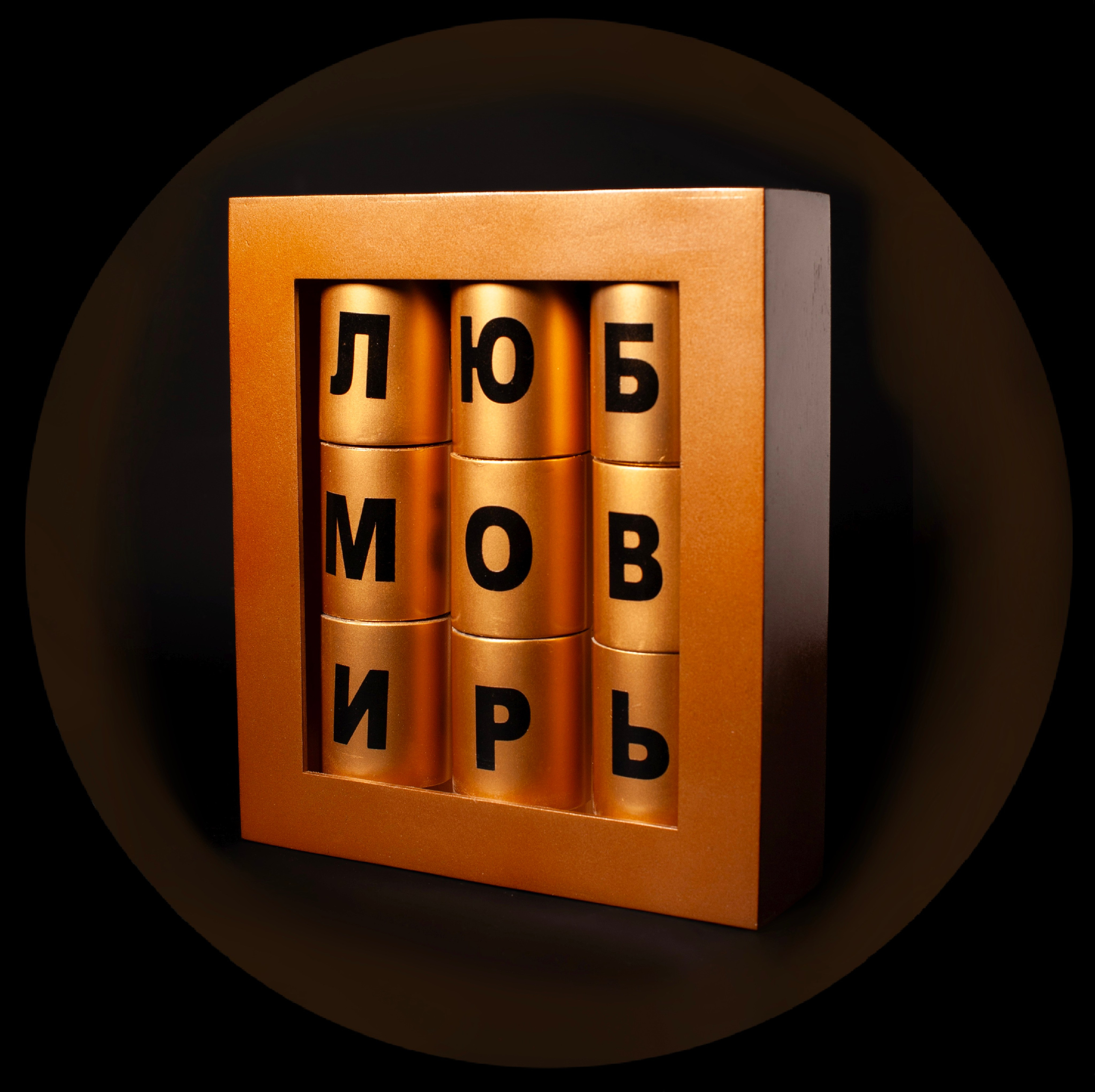 Современный художник Михаил Чулов