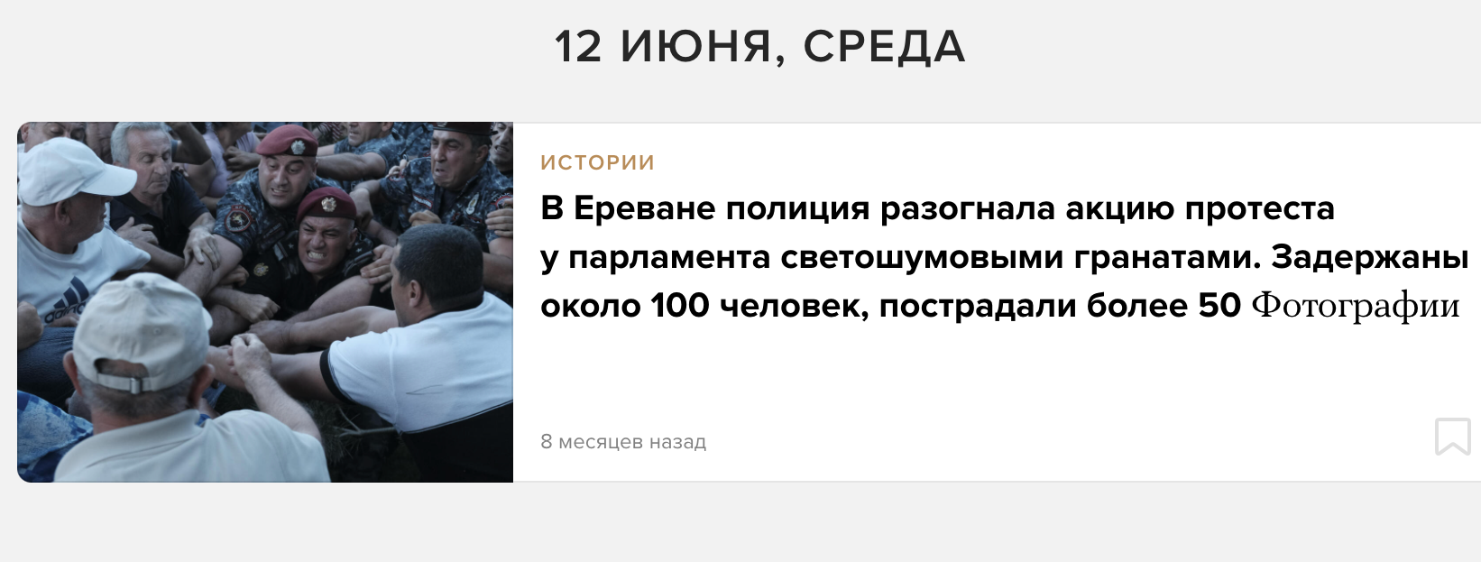 Tearsheets. Kirillov Egor