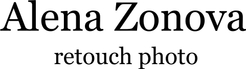 Retoucher Alena Zonova