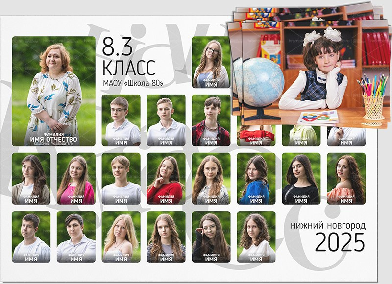Школьные выпускные альбомы в Нижнем Новгороде