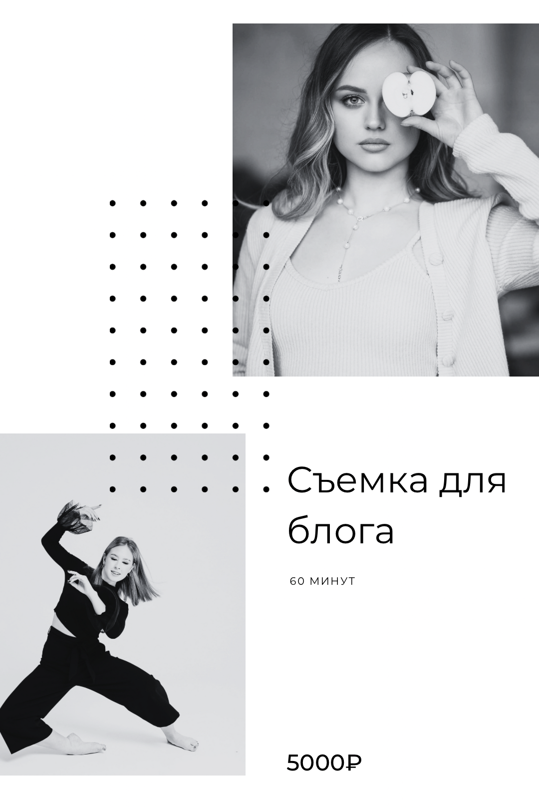 Услуги. Семейная съемка — это красивый способ признаться своей семье в любви