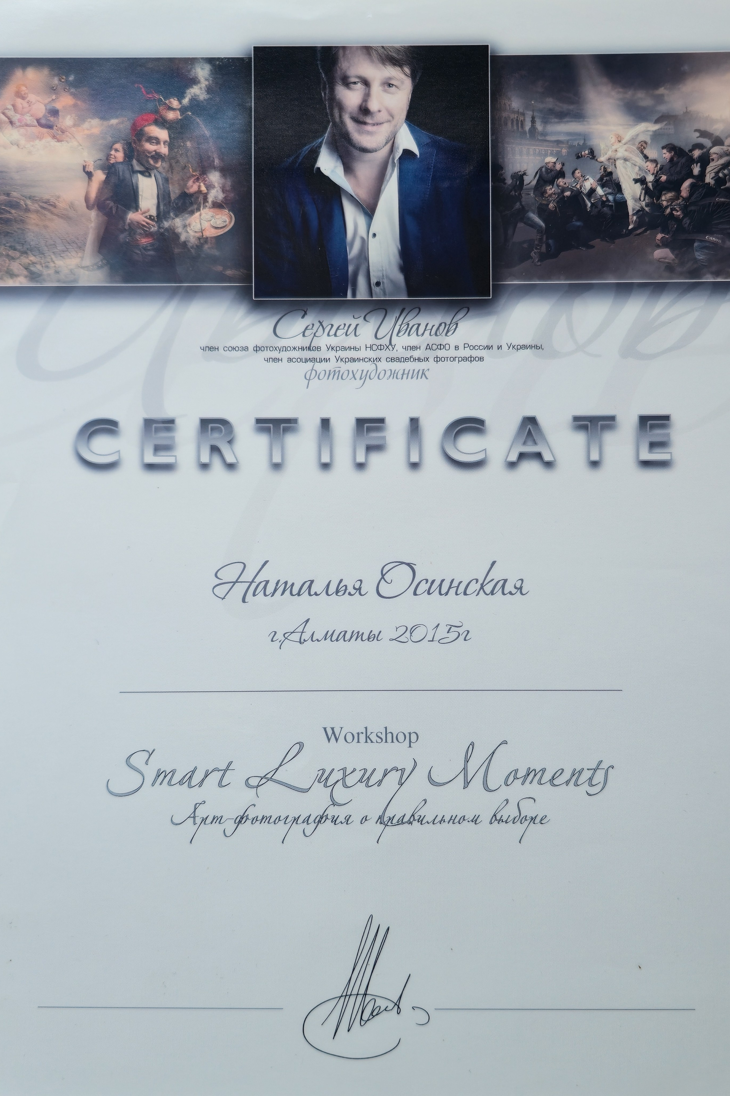 КОНТАКТЫ. Свадебный и семейный фотограф/видеограф в Краснодаре Наталья Осинская