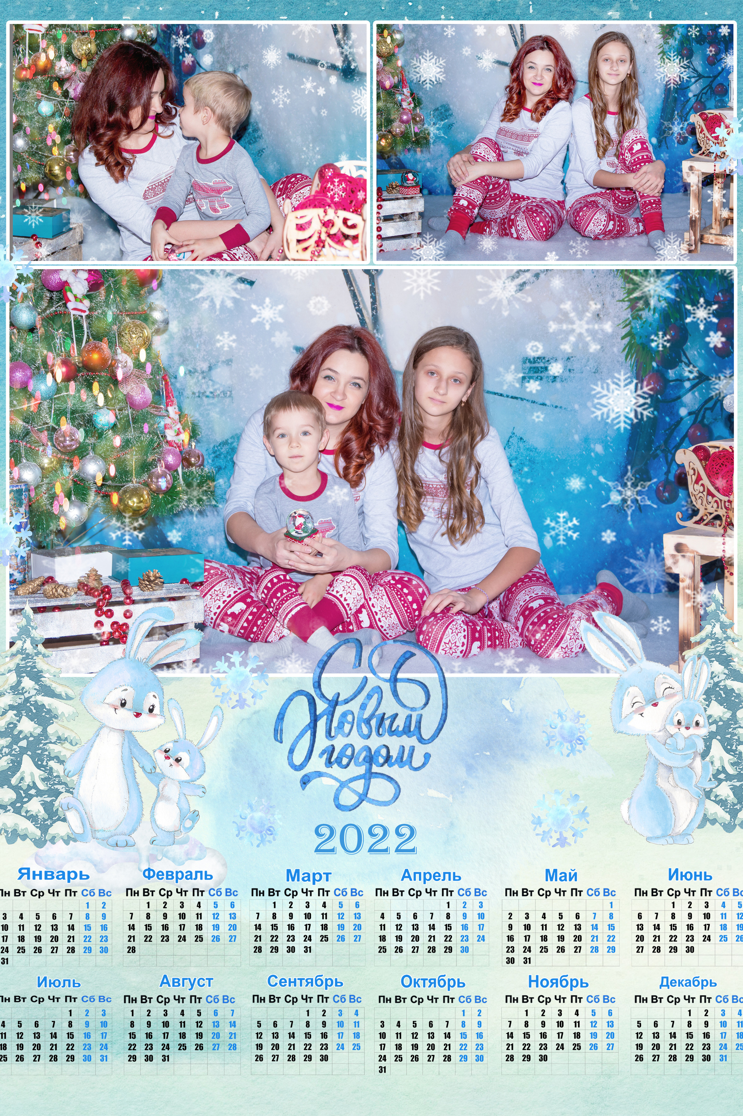 Календари. Фотограф Алёна Кладова