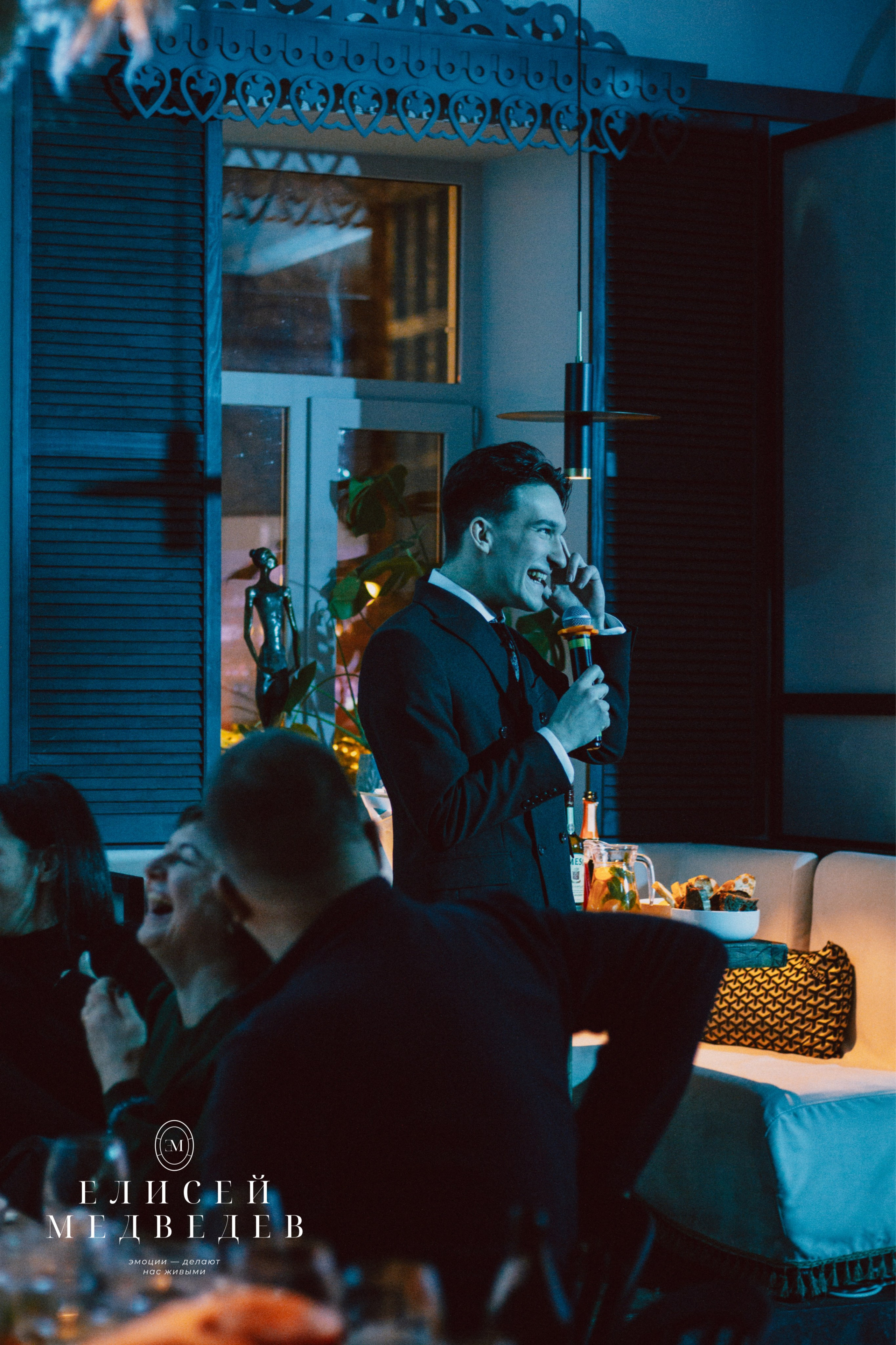 Ведущий Елисей Медведев