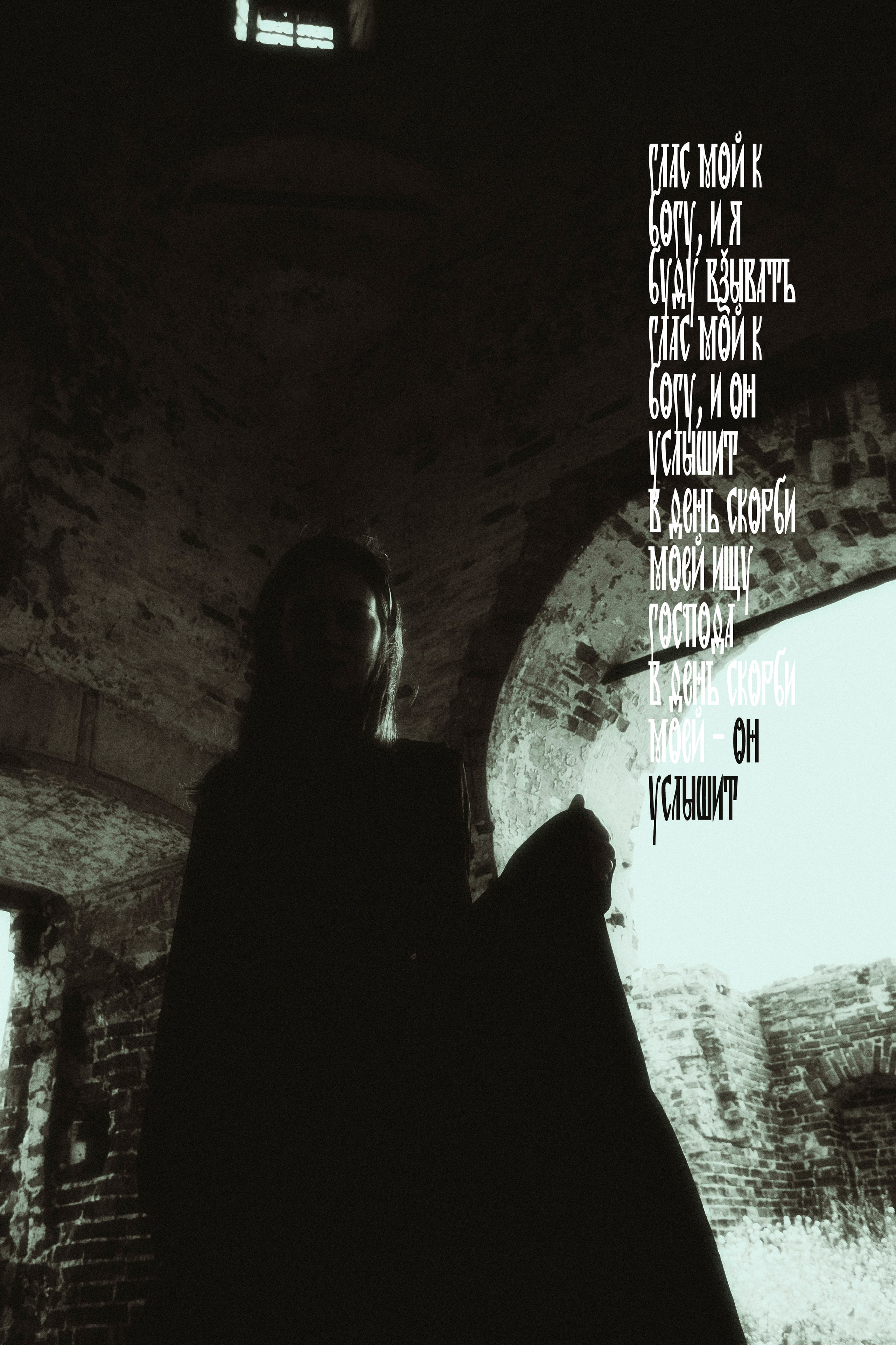 Хрупкий наш мир. Репортажный и портретный фотограф в Тольятти