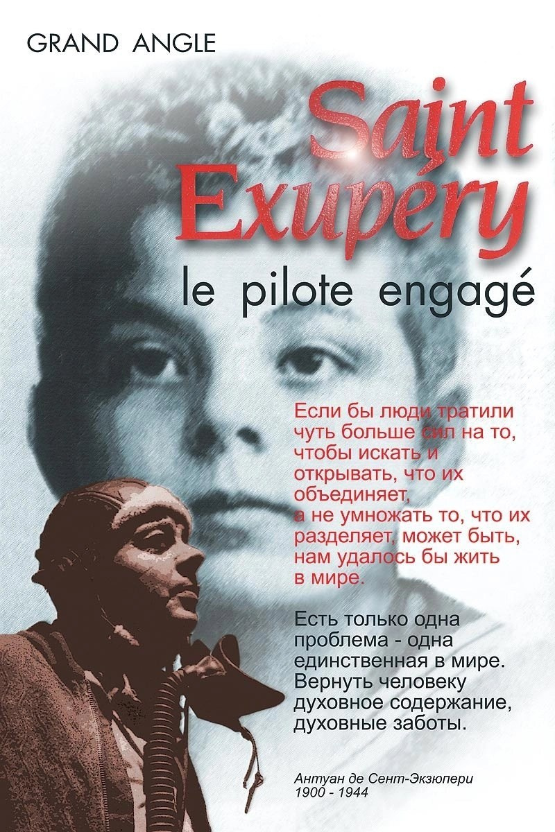 Читальный зал. Марина Рыбкина — Глубинная психология