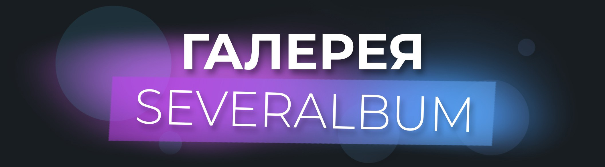 Выпускные Альбомы Мурманск Североморск
