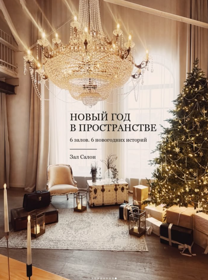 МОСКВА НОВОГОДНЯЯ. Family and children’s photographer |Russia| Anastasia Perepelkina
